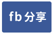 仁武超便宜倉庫廠房-face share