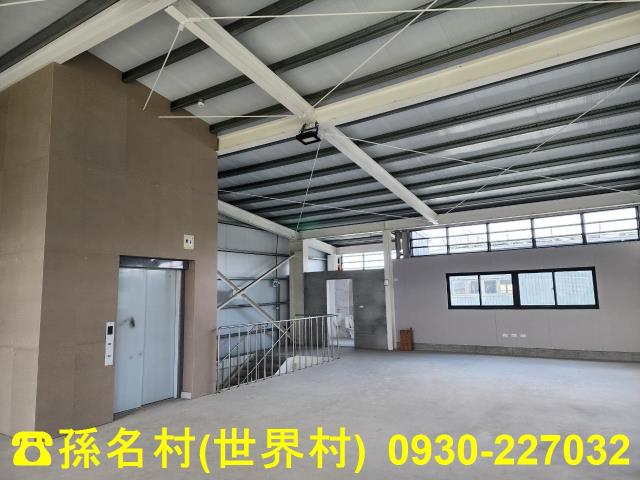 高雄廠房-1